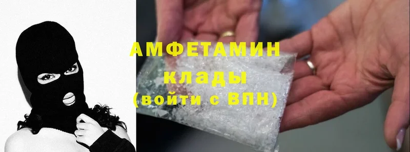 Amphetamine Premium  сколько стоит  Балей 