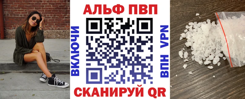 А ПВП Соль  KRAKEN маркетплейс  Балей 