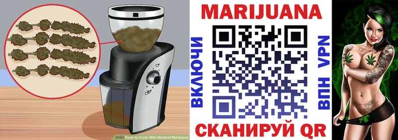 Cannafood марихуана  купить   Балей 