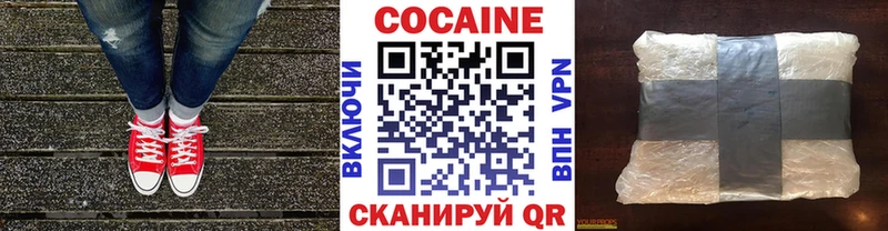 КОКАИН Боливия Балей