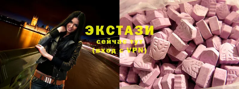 Экстази 300 mg  наркошоп  Балей 