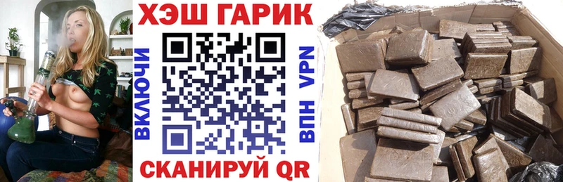 даркнет сайт  Балей  ГАШИШ Premium 