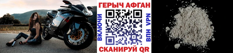 блэк спрут рабочий сайт  Балей  ГЕРОИН гречка 