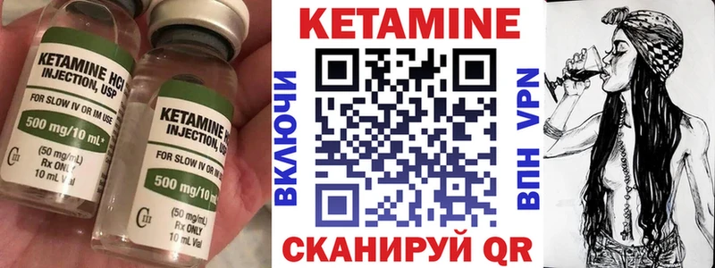 Кетамин VHQ  цена наркотик  блэк спрут как зайти  Балей 