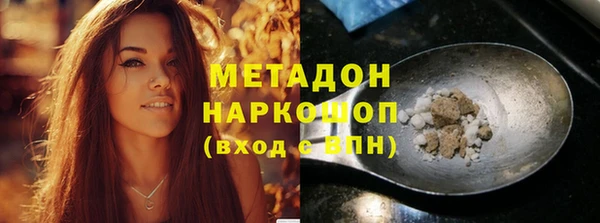 MDMA Premium VHQ Пролетарск