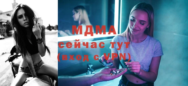 MDMA Premium VHQ Пролетарск