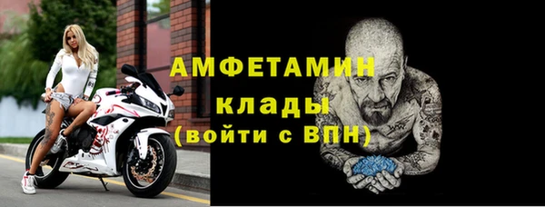 каннабис Протвино