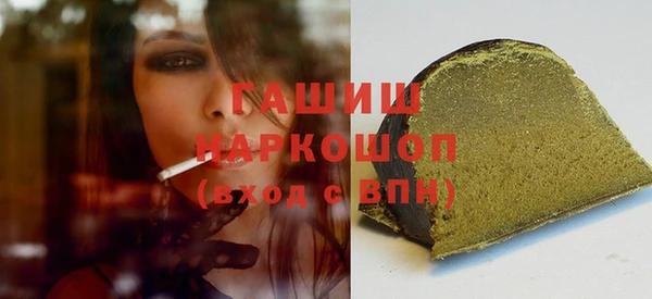 герыч Приозерск