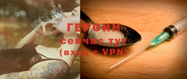 каннабис Протвино