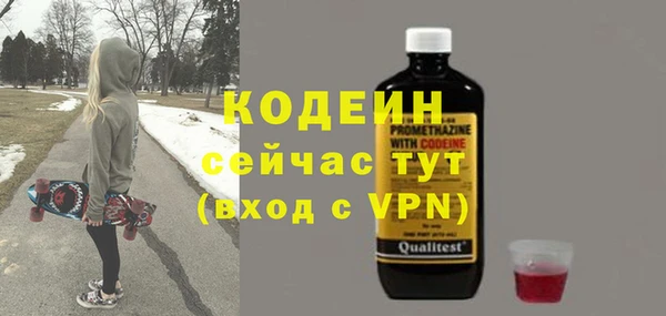 MDMA Premium VHQ Пролетарск
