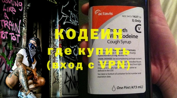 герыч Приозерск