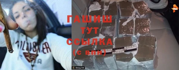 каннабис Протвино