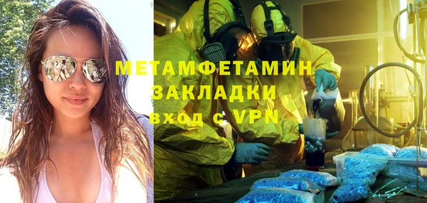 каннабис Протвино