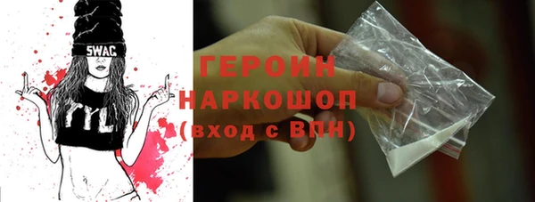 каннабис Протвино