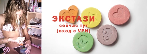 MDMA Premium VHQ Пролетарск