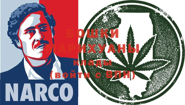каннабис Протвино
