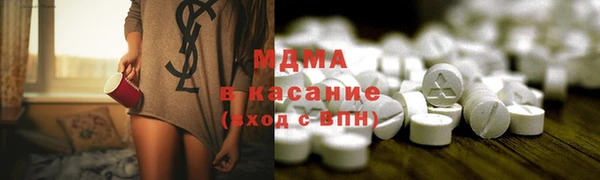 MDMA Premium VHQ Пролетарск