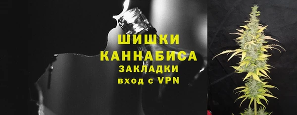 MDMA Premium VHQ Пролетарск