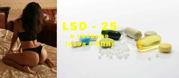 MDMA Premium VHQ Дегтярск