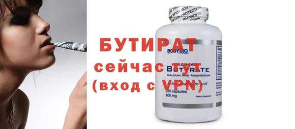 каннабис Протвино
