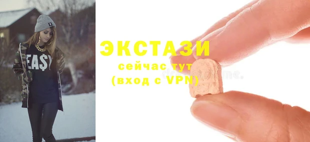 каннабис Протвино