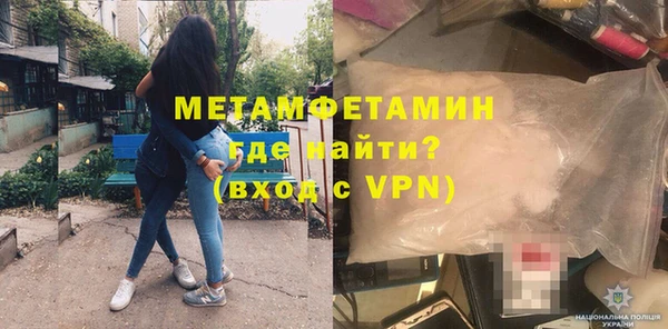 MDMA Premium VHQ Пролетарск
