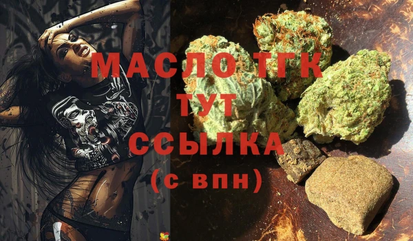 MDMA Premium VHQ Пролетарск