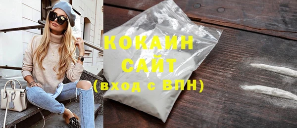 гидропоника Абаза