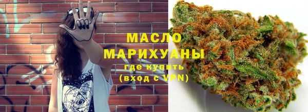 каннабис Протвино