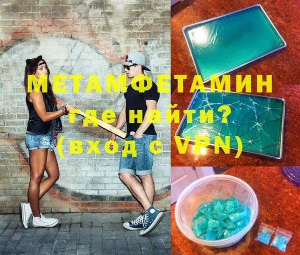 мефедрон мука Данков