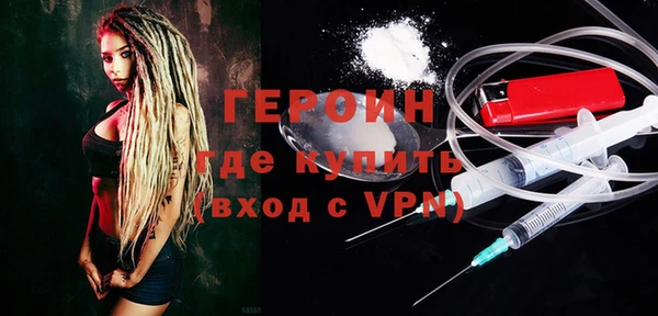 MDMA Premium VHQ Пролетарск