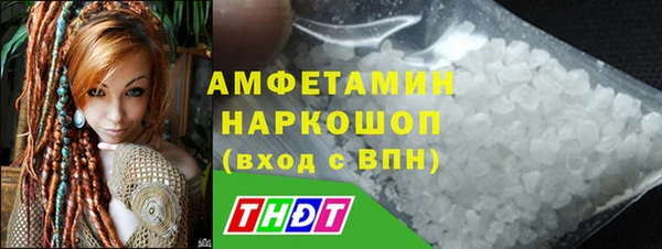 MDMA Premium VHQ Пролетарск