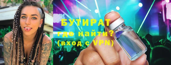 каннабис Протвино