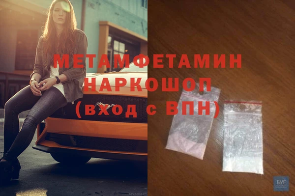 MDMA Premium VHQ Пролетарск