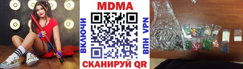 что такое   даркнет клад  МДМА кристаллы  Балей 