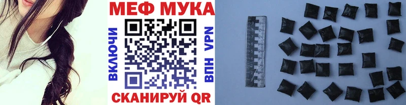 Мефедрон 4 MMC  дарнет шоп  Балей 
