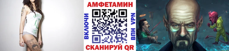 МЕТАМФЕТАМИН витя  Балей 