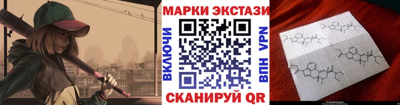 кракен ССЫЛКА  Балей  Марки 25I-NBOMe 1,5мг 