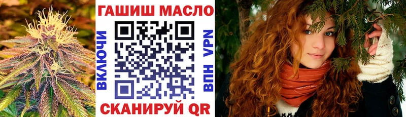 ТГК вейп с тгк  ссылка на мегу маркетплейс  Балей  продажа наркотиков 
